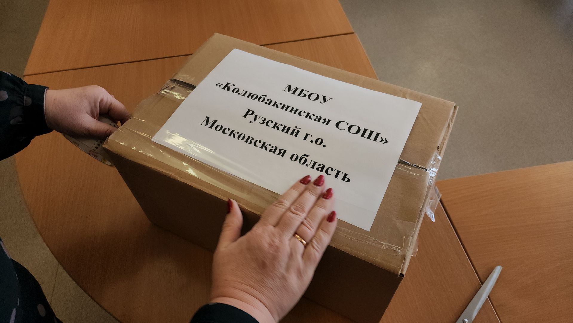 сво, военнослужащие, гуманитарная помощь, спецоперация, школьники, руза, рузский округ,