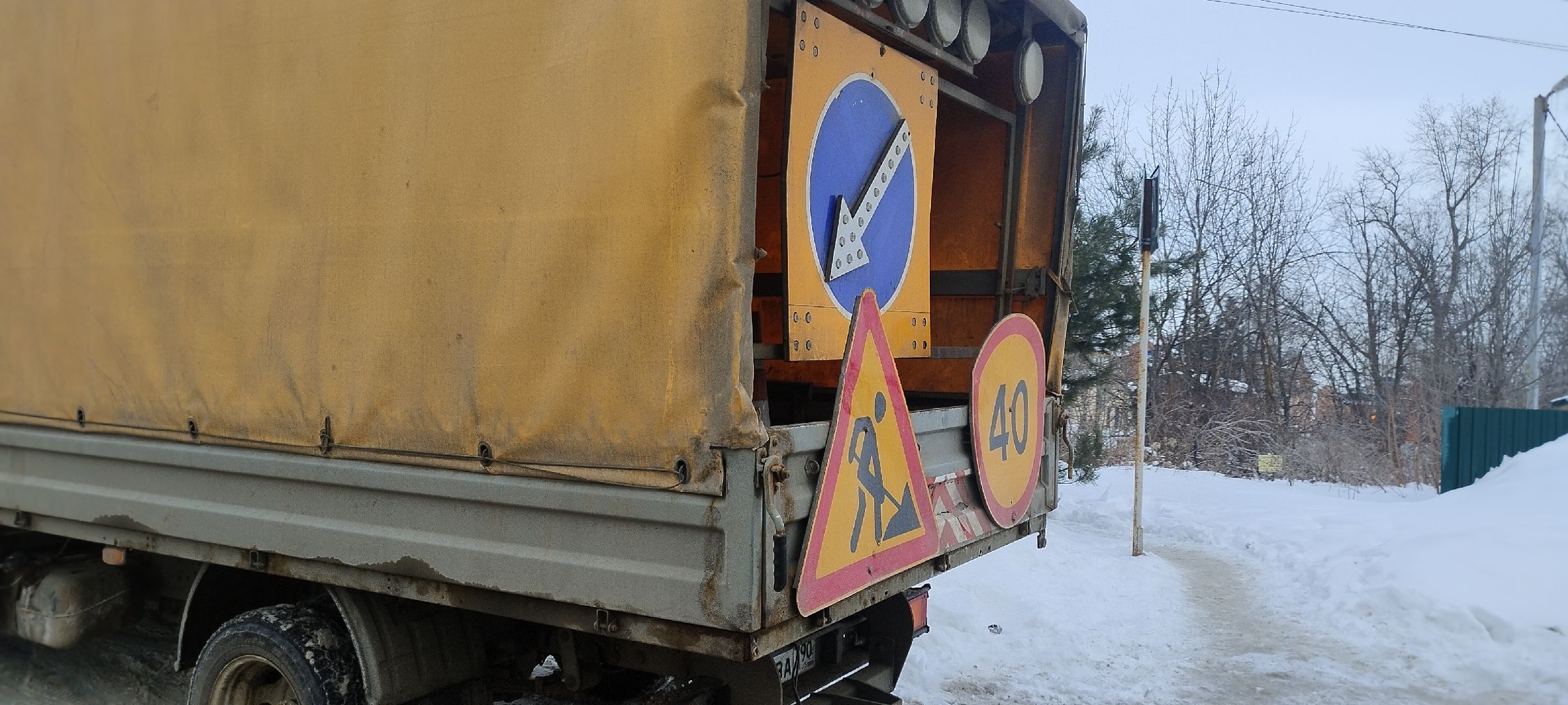 Бронницы, Уборка тротуаров, Уборка снега, обработка дорог, Обработка остановок,