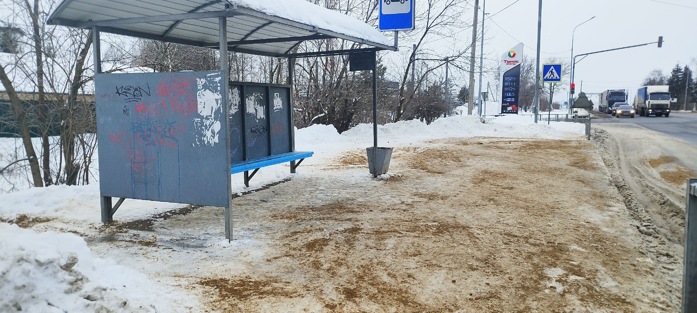 Бронницы, Уборка тротуаров, Уборка снега, обработка дорог, Обработка остановок,