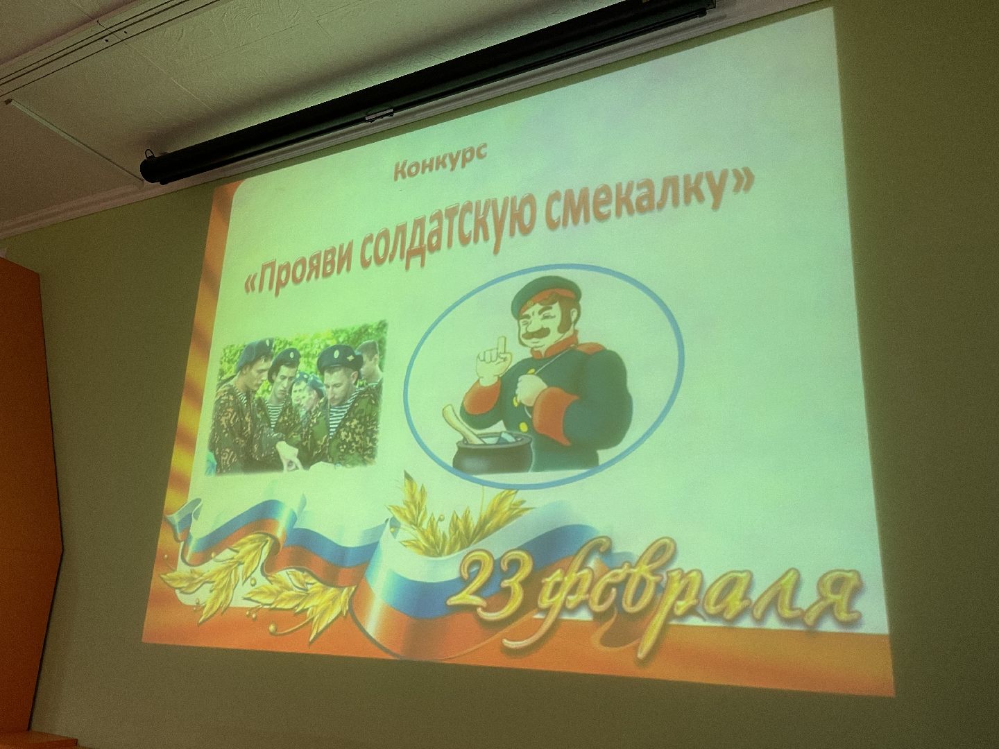 шаховская, библиотека, дети,