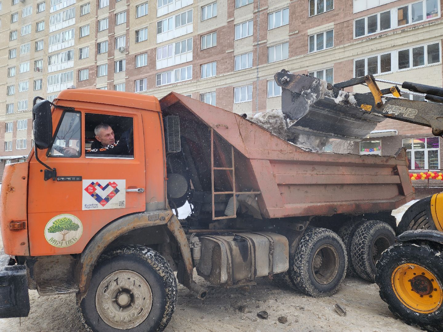 подольск, инвалид по слуху, слуховой аппарат, помощь государства,