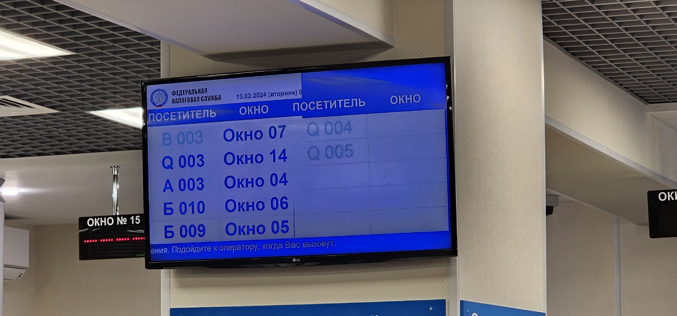 налоговая служба, ремонт помещения, Домодедово,