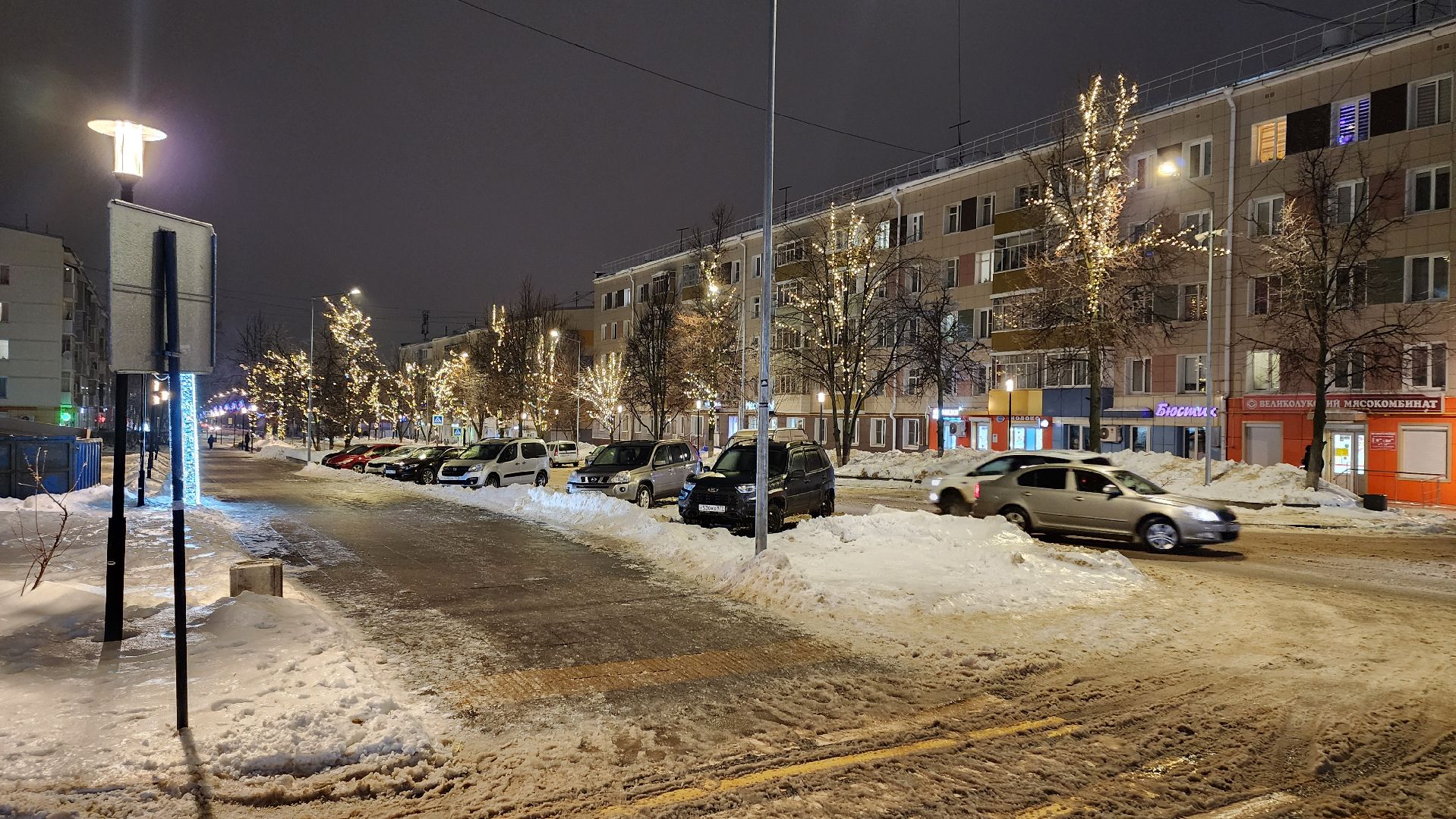 кашира, садовая, гирлянды, иллюминация, благоустойство, фонари,