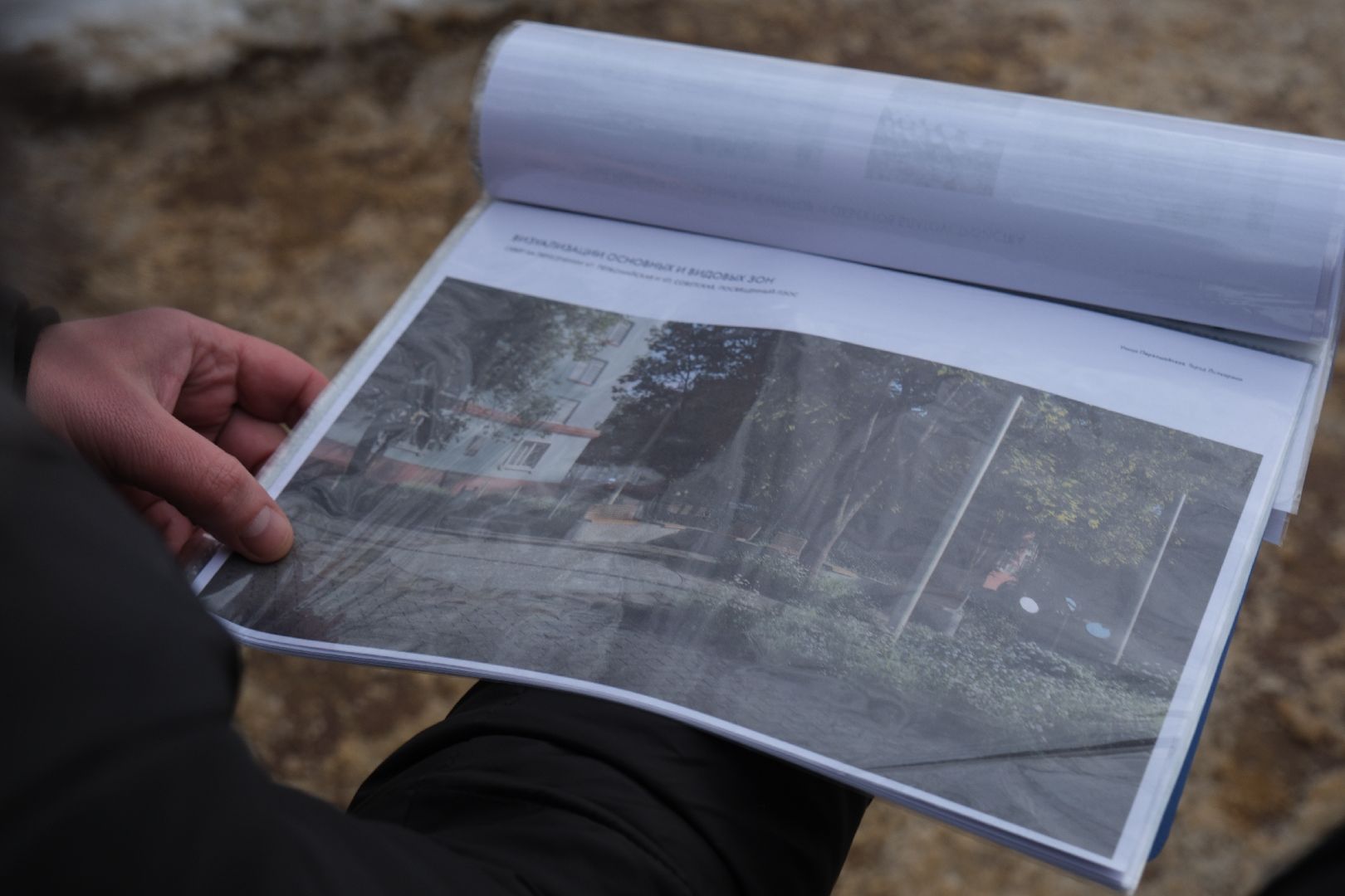 лыткарино, благоустройство, комфортная городская среда,