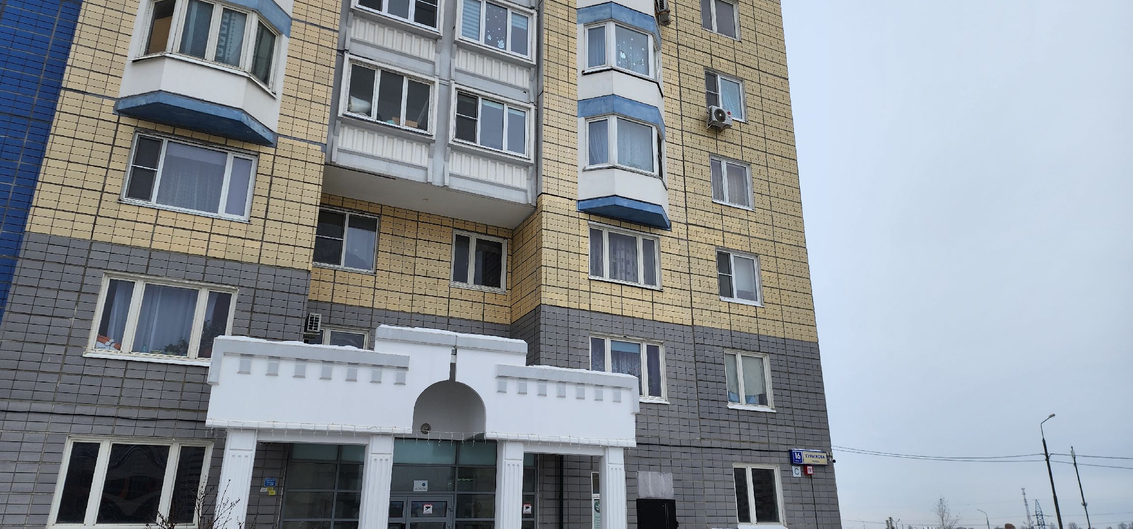 дорожные знаки, Курыжова, Домодедово, проверка уборки улиц,