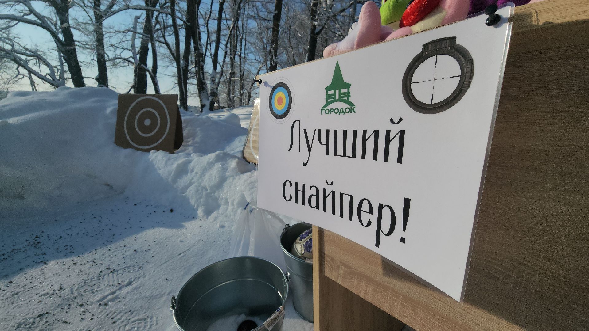 стартуют все, парки подмосковья, спорт в подмосковье, руза, рузский городской округ, московская область, спорт в Рузе,