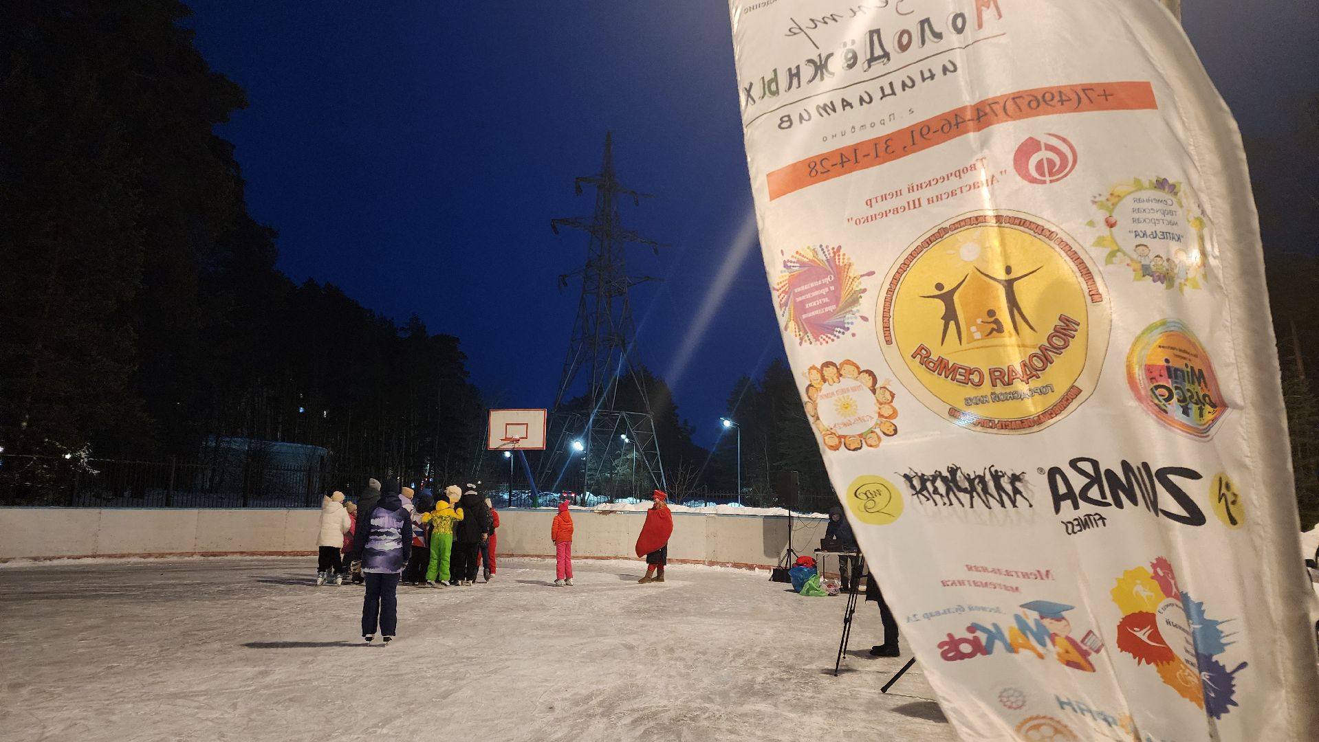 ЦМИ, каток, протвино, дети, спорт, культура,