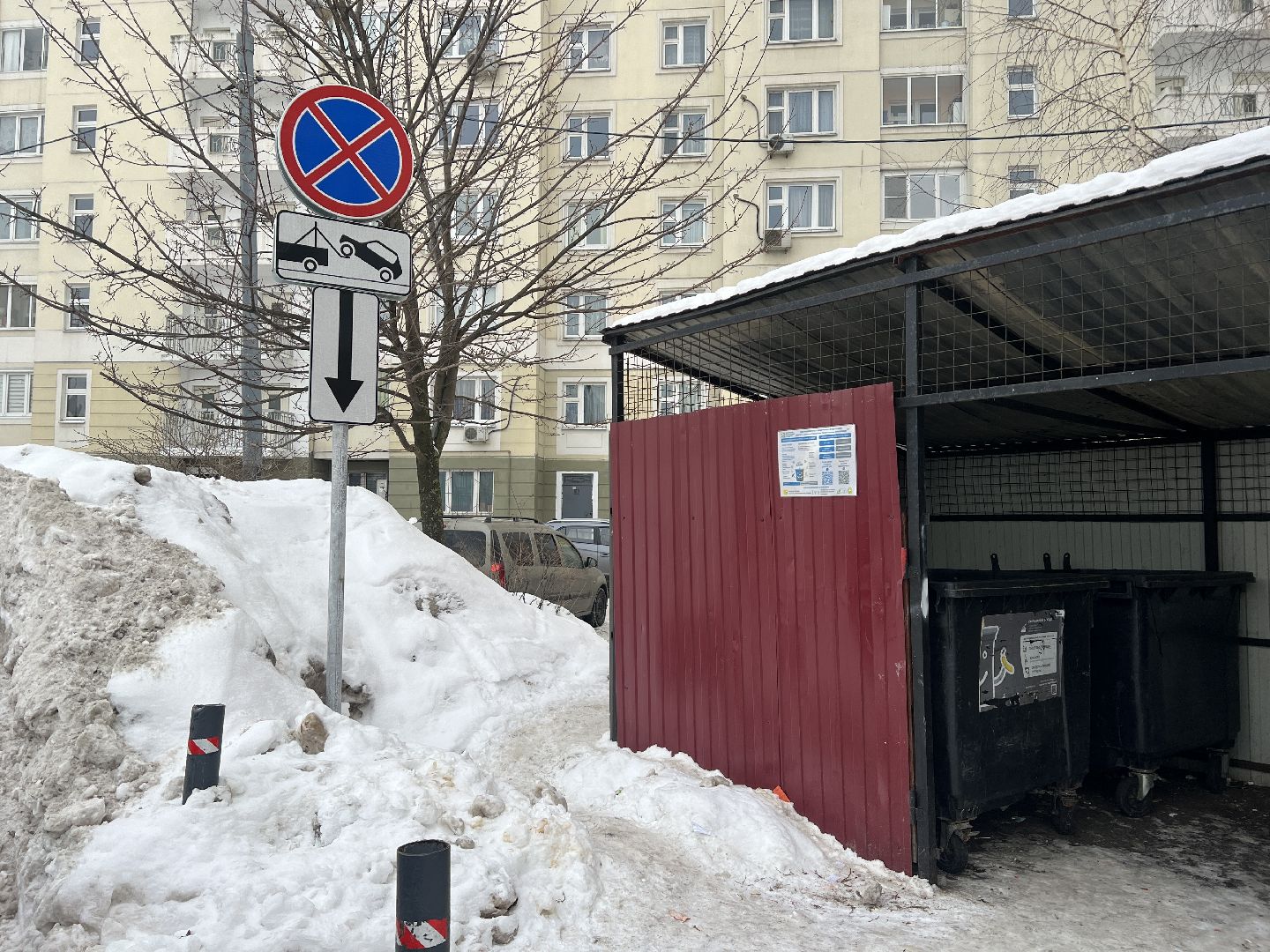 химки, благоустройство, дорожные знаки во дворах, мусорные площадки, вывоз мусора,