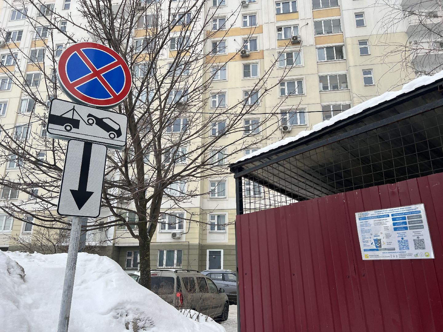 химки, благоустройство, дорожные знаки во дворах, мусорные площадки, вывоз мусора,