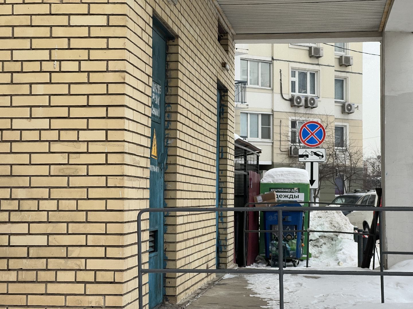 химки, благоустройство, дорожные знаки во дворах, мусорные площадки, вывоз мусора,