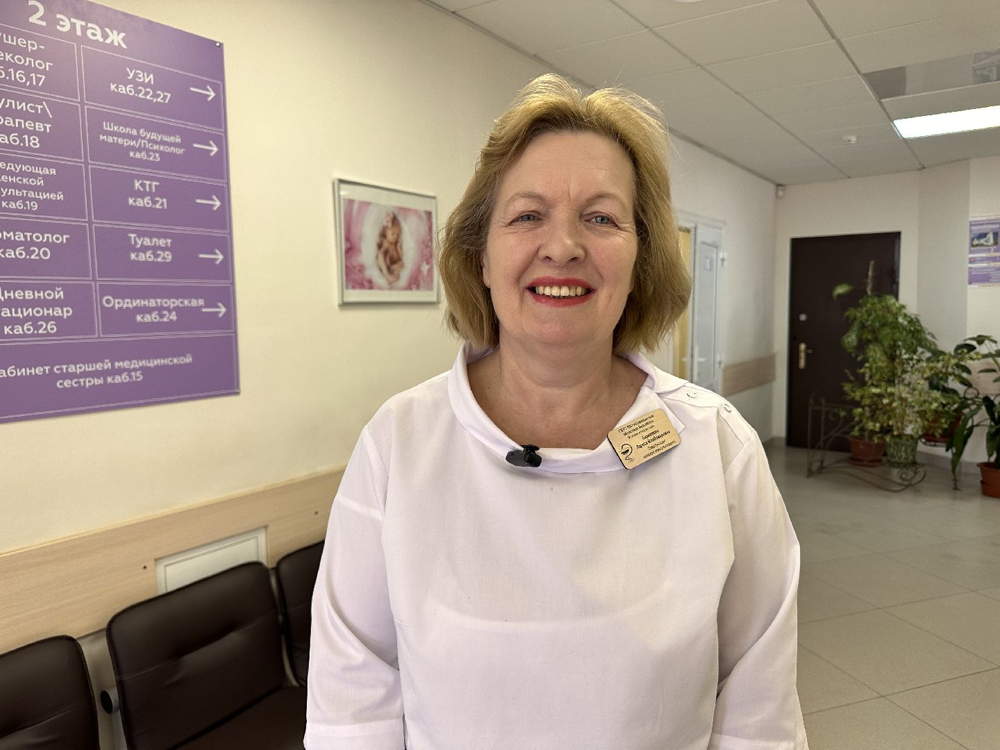 Одинцово, Школа пап, медицина подмосковья,