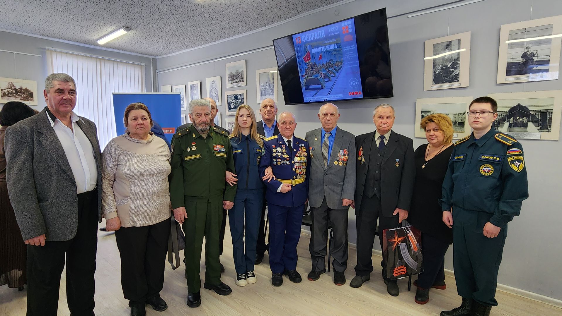 воины-интернационалисты, студенты, патриотизм, патриотическое воспитание, Лосино-Петровский,