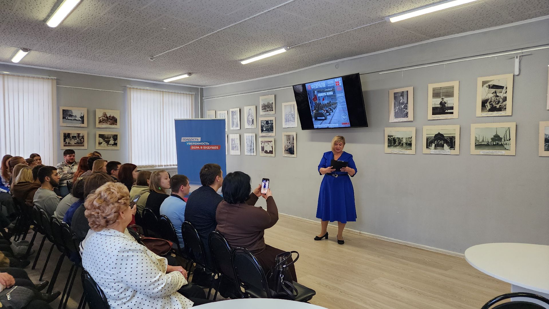 воины-интернационалисты, студенты, патриотизм, патриотическое воспитание, Лосино-Петровский,