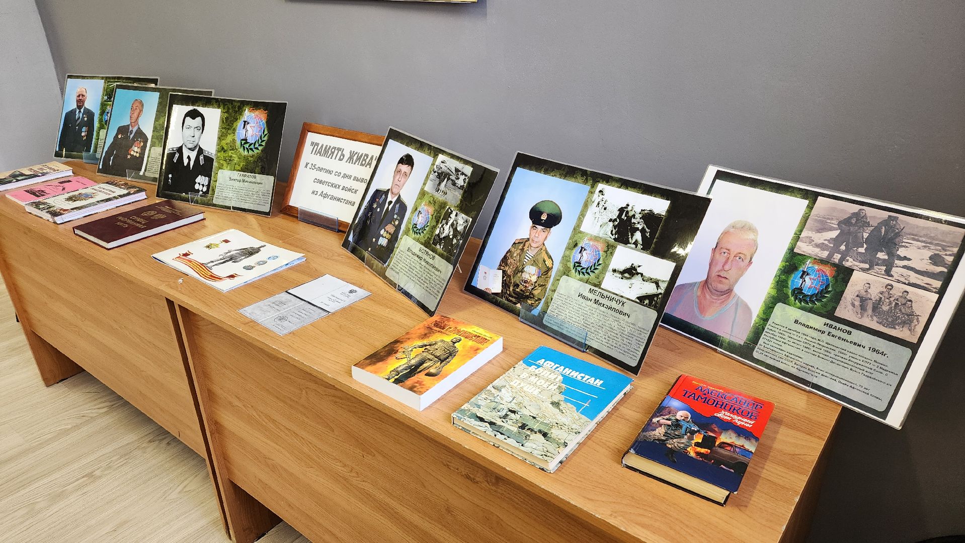 воины-интернационалисты, студенты, патриотизм, патриотическое воспитание, Лосино-Петровский,