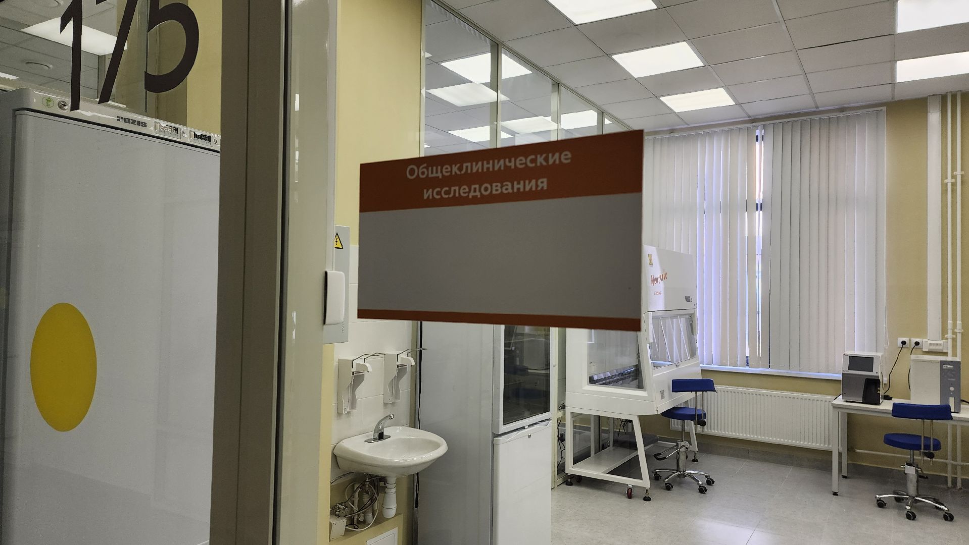 центр профилактики СПИД, рабочий визит, Подмосковье,