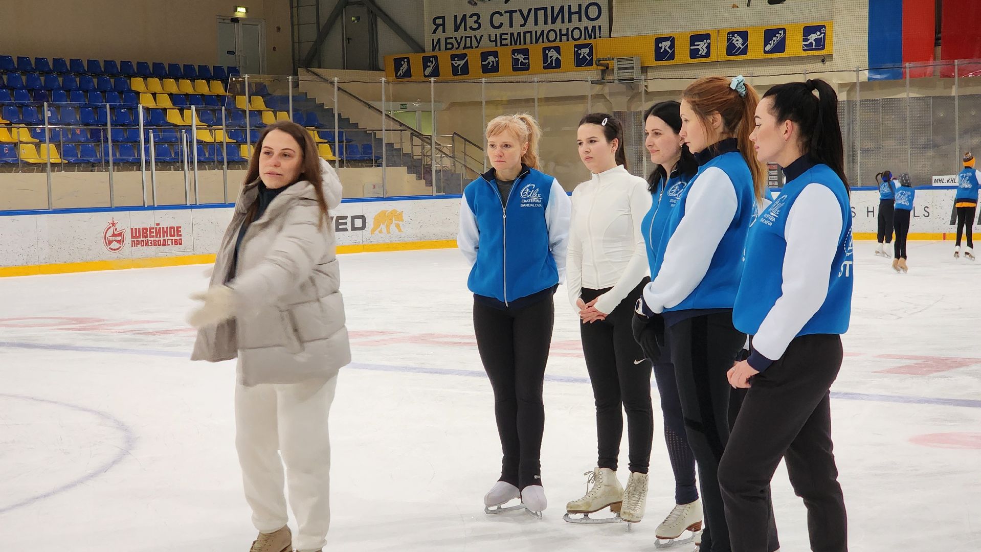 ступино, ледниковый период ступино, спорт ступино,