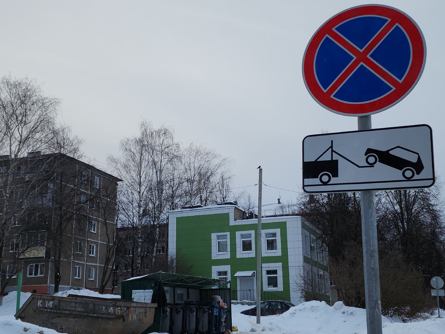 коломна, благоустройство,