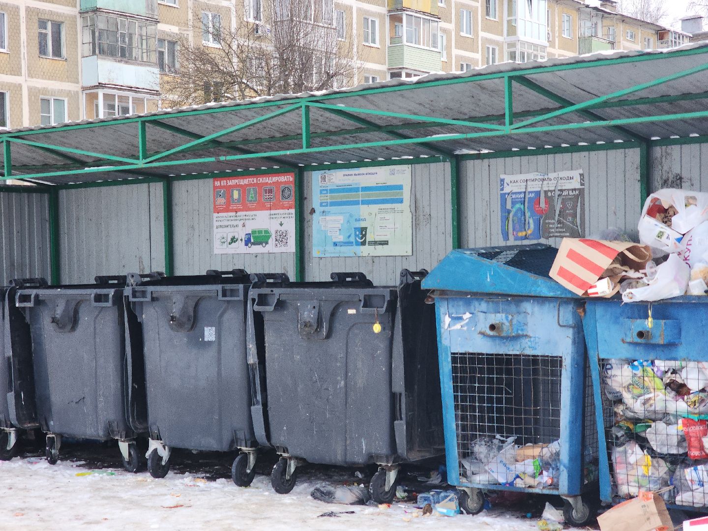 коломна, благоустройство,