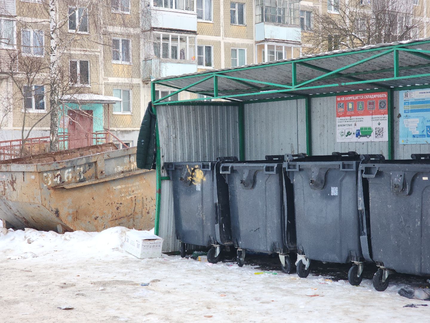 коломна, благоустройство,