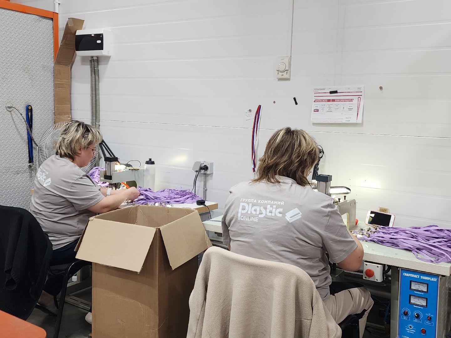 красноармейск, г.о. пушкинский, производство, игры будущего,