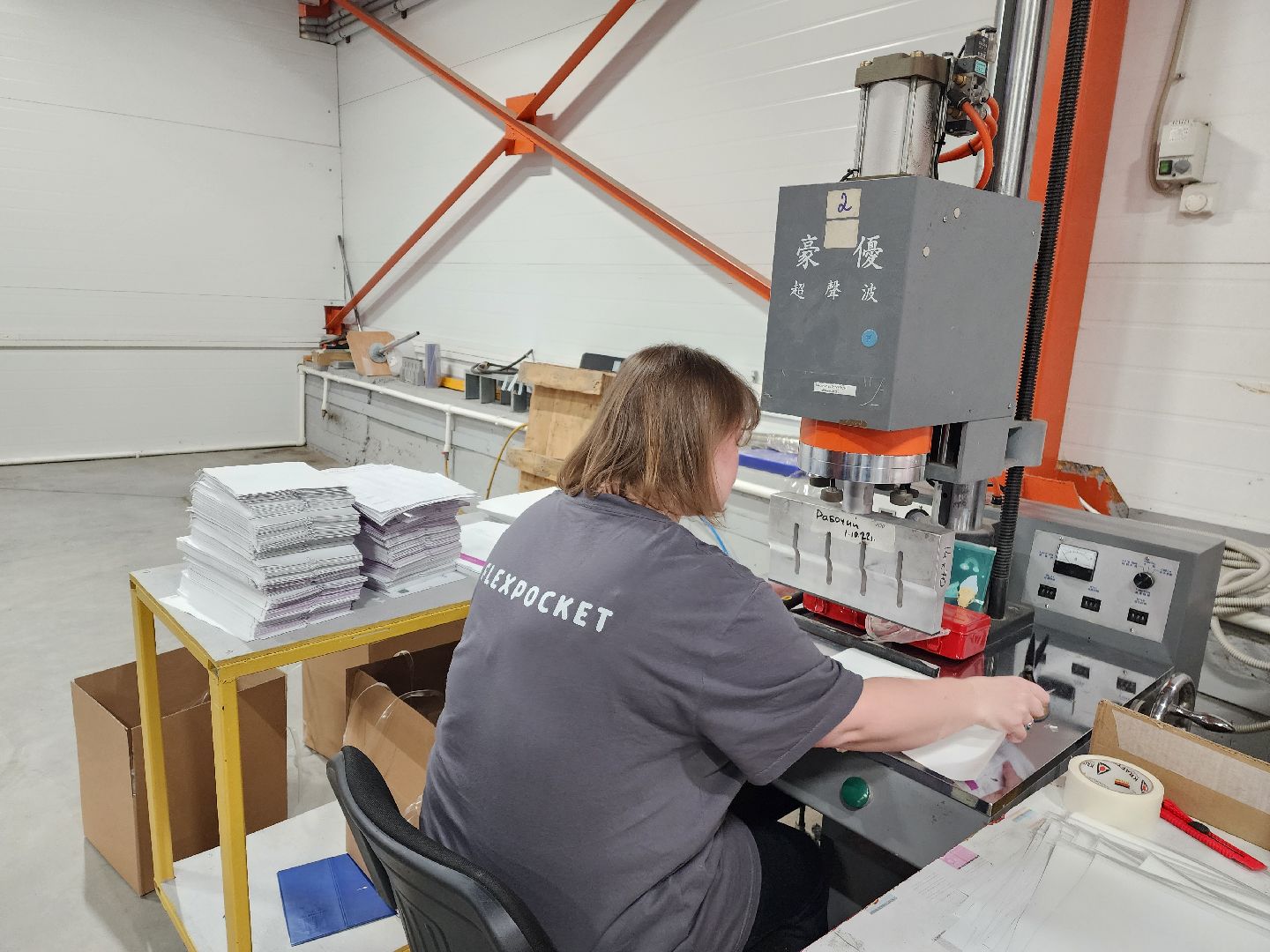 красноармейск, г.о. пушкинский, производство, игры будущего,