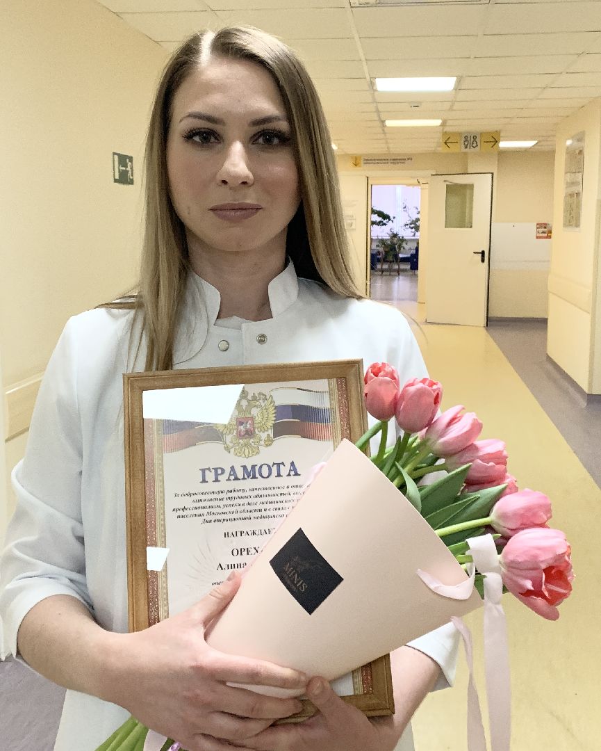 Балашиха, Подмосковье, Медицина, Международный день операционной медсестры, Международный день детей больных раком,