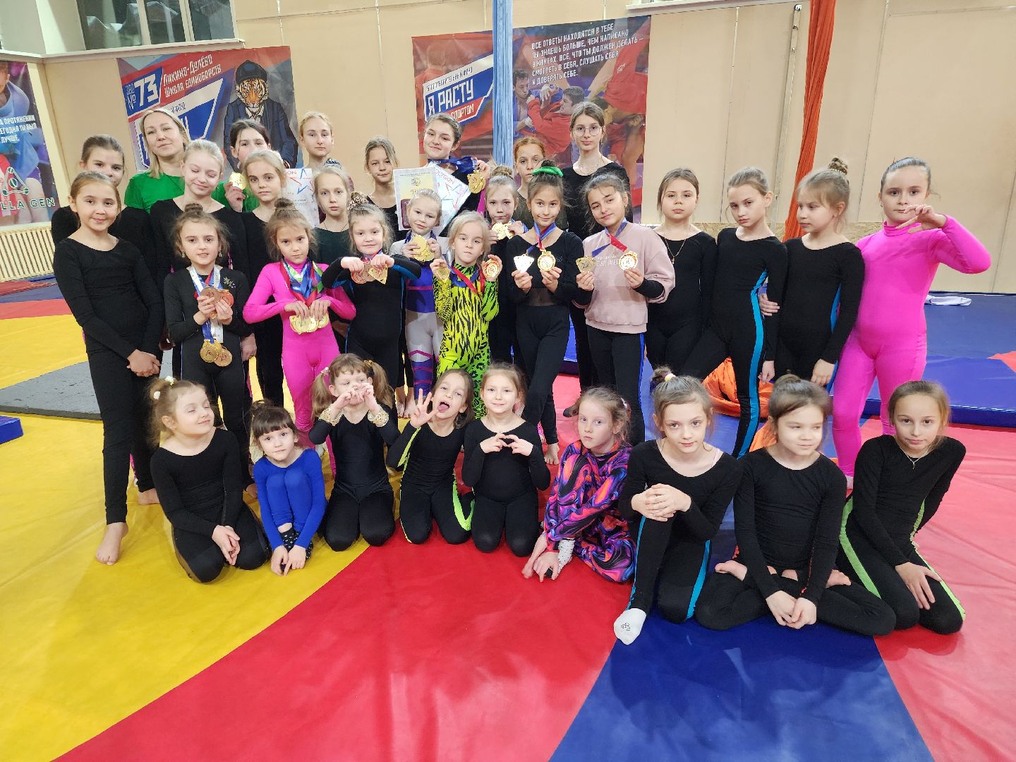 Воздушная гимнастика, соревнование,