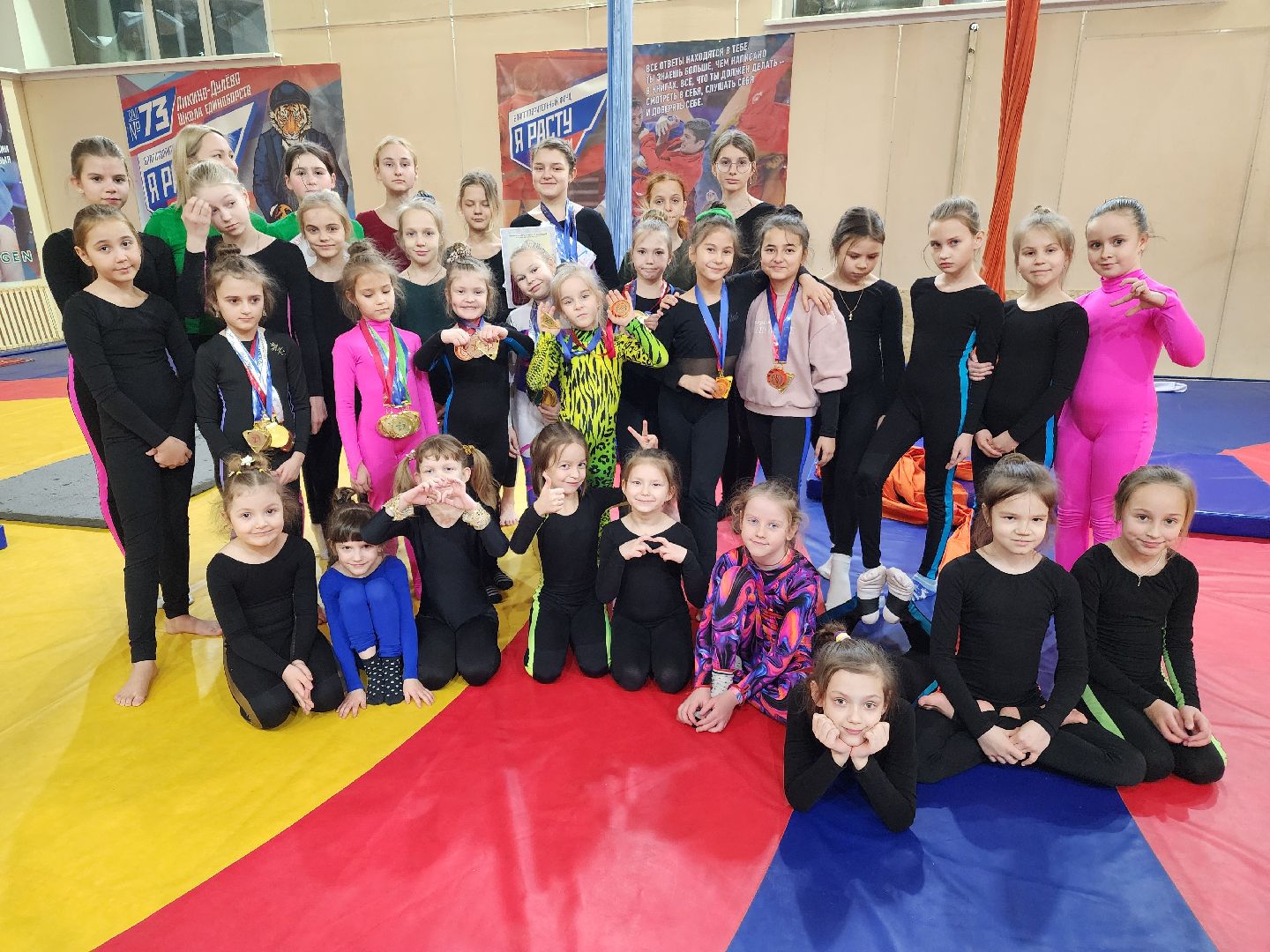 Воздушная гимнастика, соревнование,