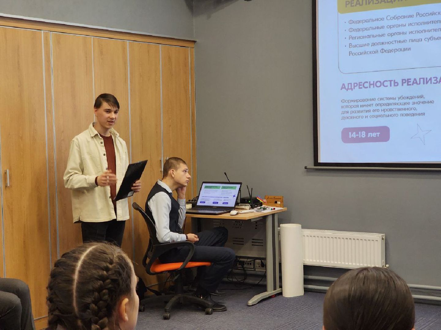 Солнечногорск, Юнармия, движение первых, стратегия, молодежная политика, молодежный парламент,