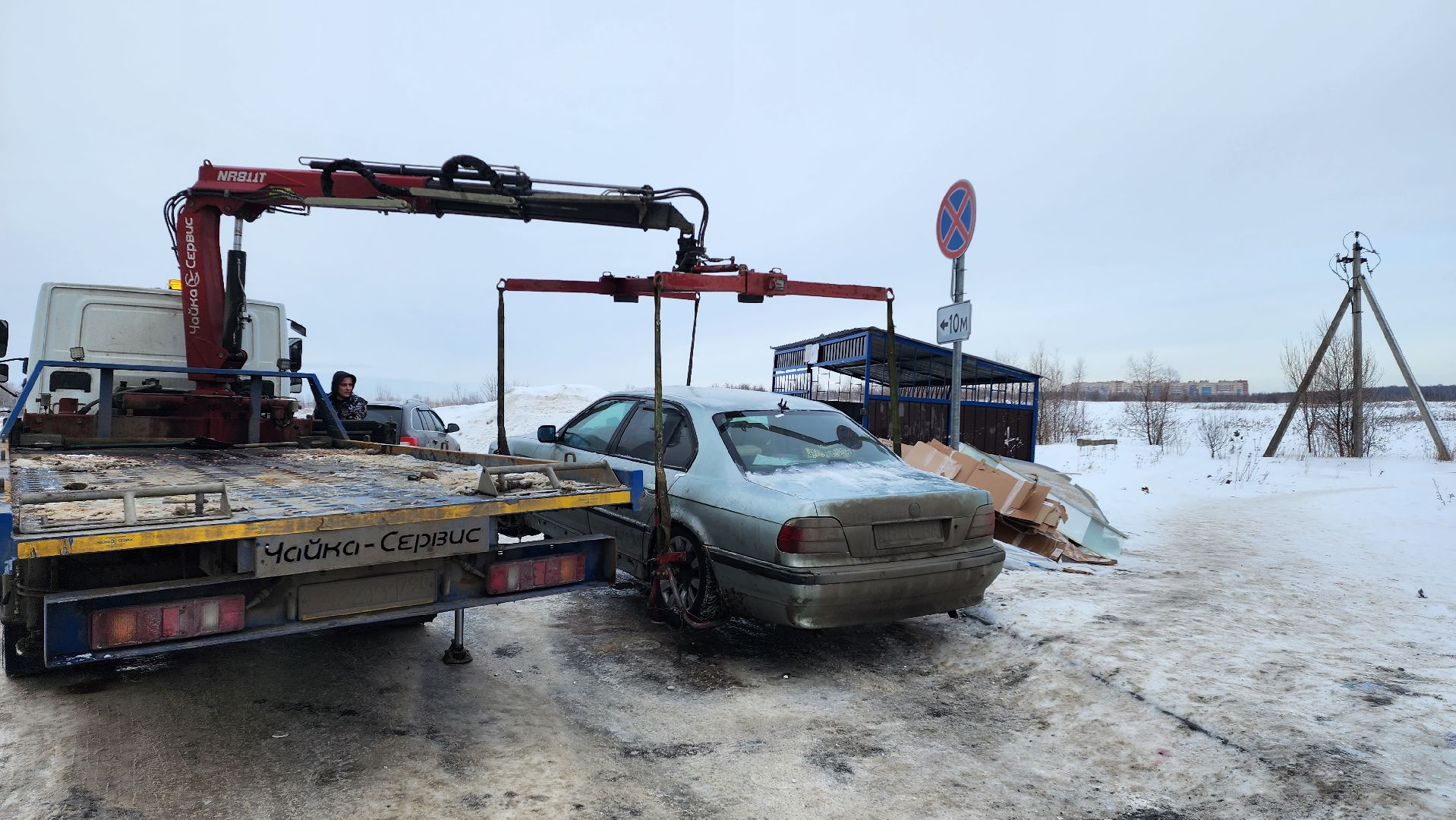 ГУСТ МО, домодедово, Парковка запрещена, Подмосковье,