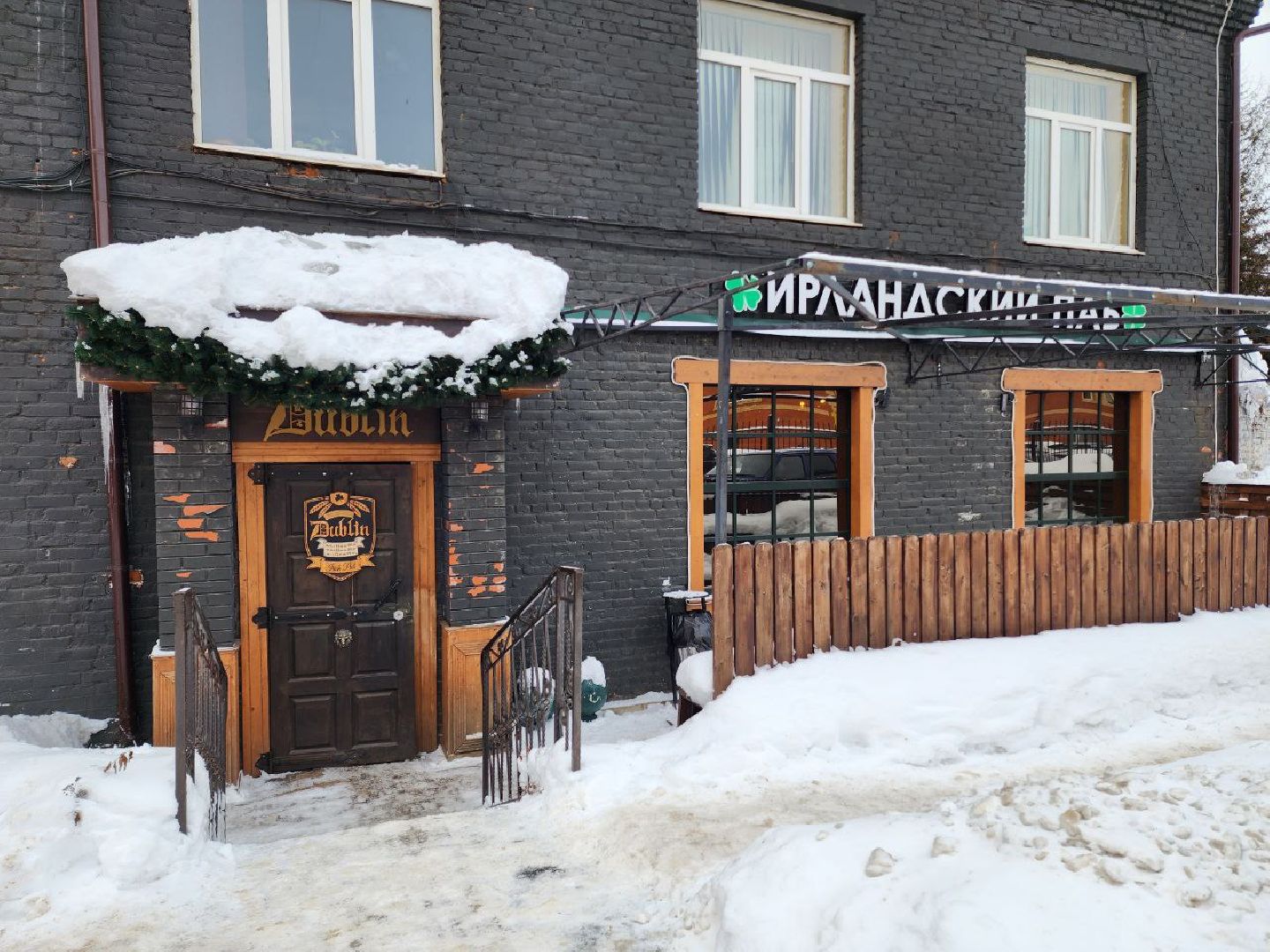 Солнечногорск, Ирландский паб, Дублин, Бургеры, Кухня,