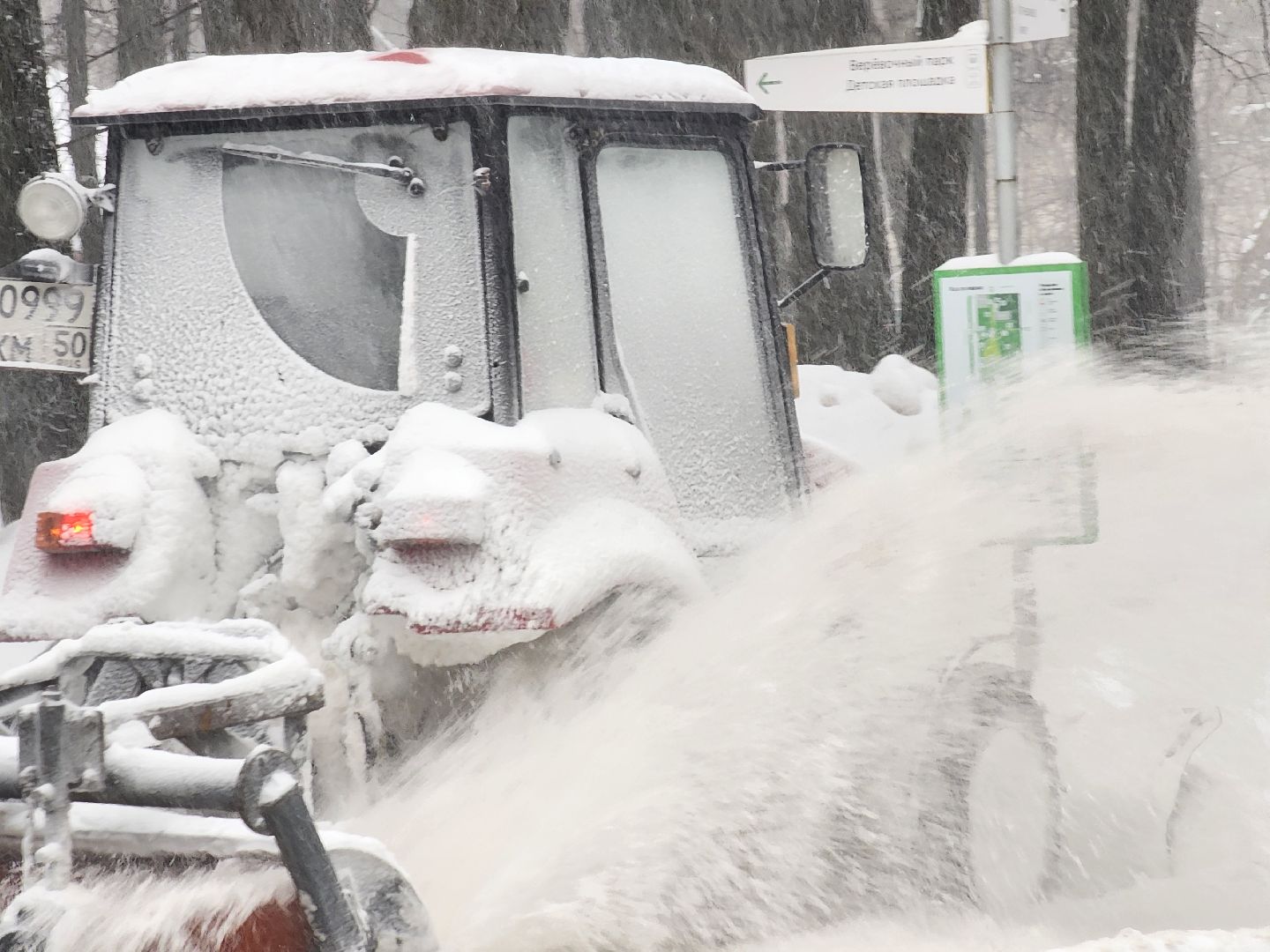 королёв,уборка снега,
