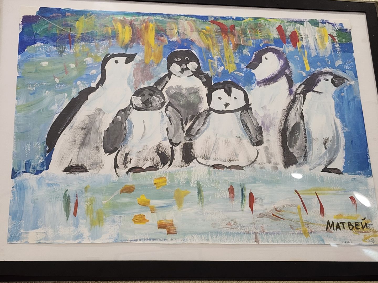 кафе, Юные художники,