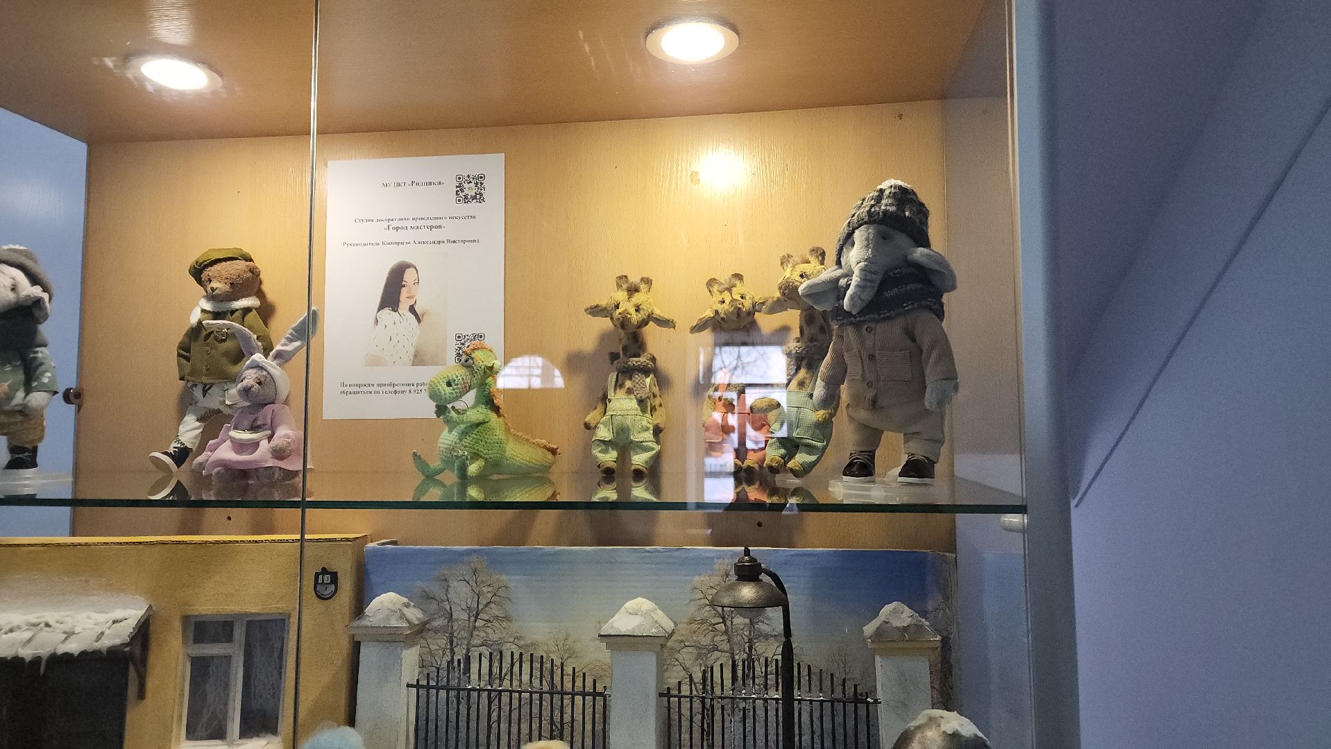 волоколамск, библиотека, мастер, мастерица, мастерицы, кукла, игрушки, студия, декоративно-прикладное искусство,