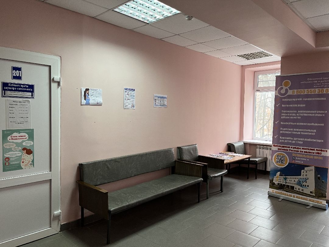 Шаховская, капитальный ремонт, поликлиника