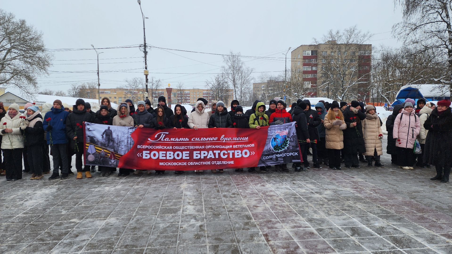 Солнечногорск, общество, Афганистан, митинг,