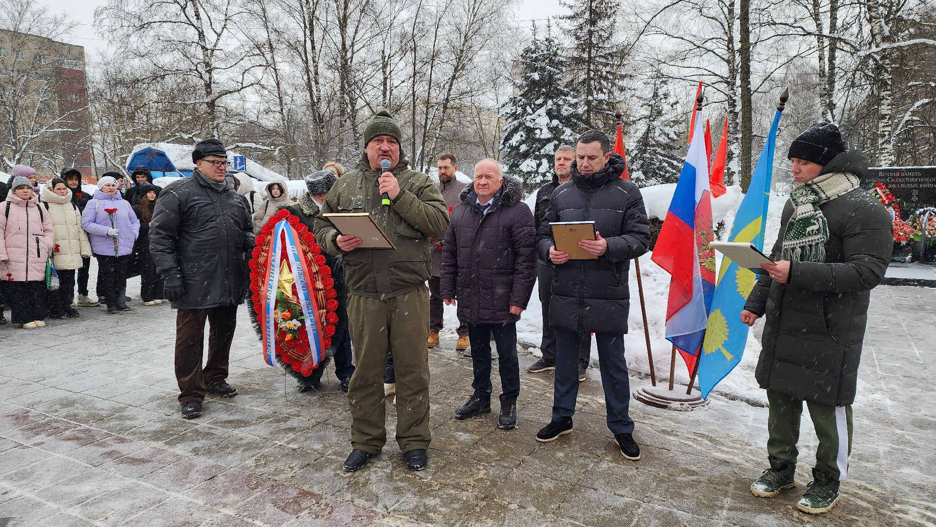 Солнечногорск, общество, Афганистан, митинг,