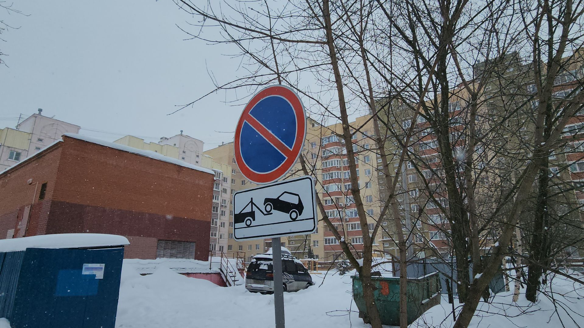 подольск, уборка,