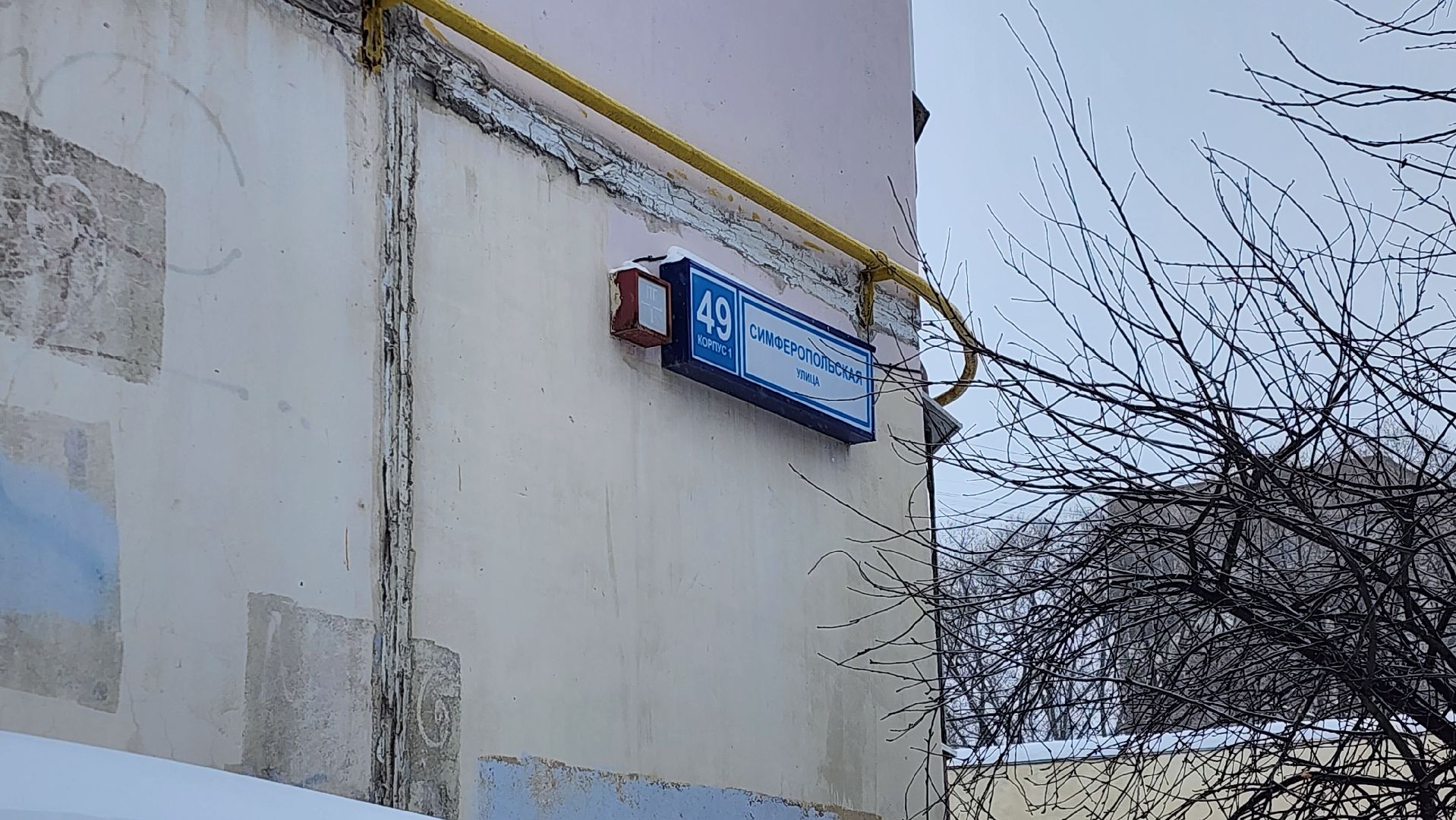 подольск, уборка,