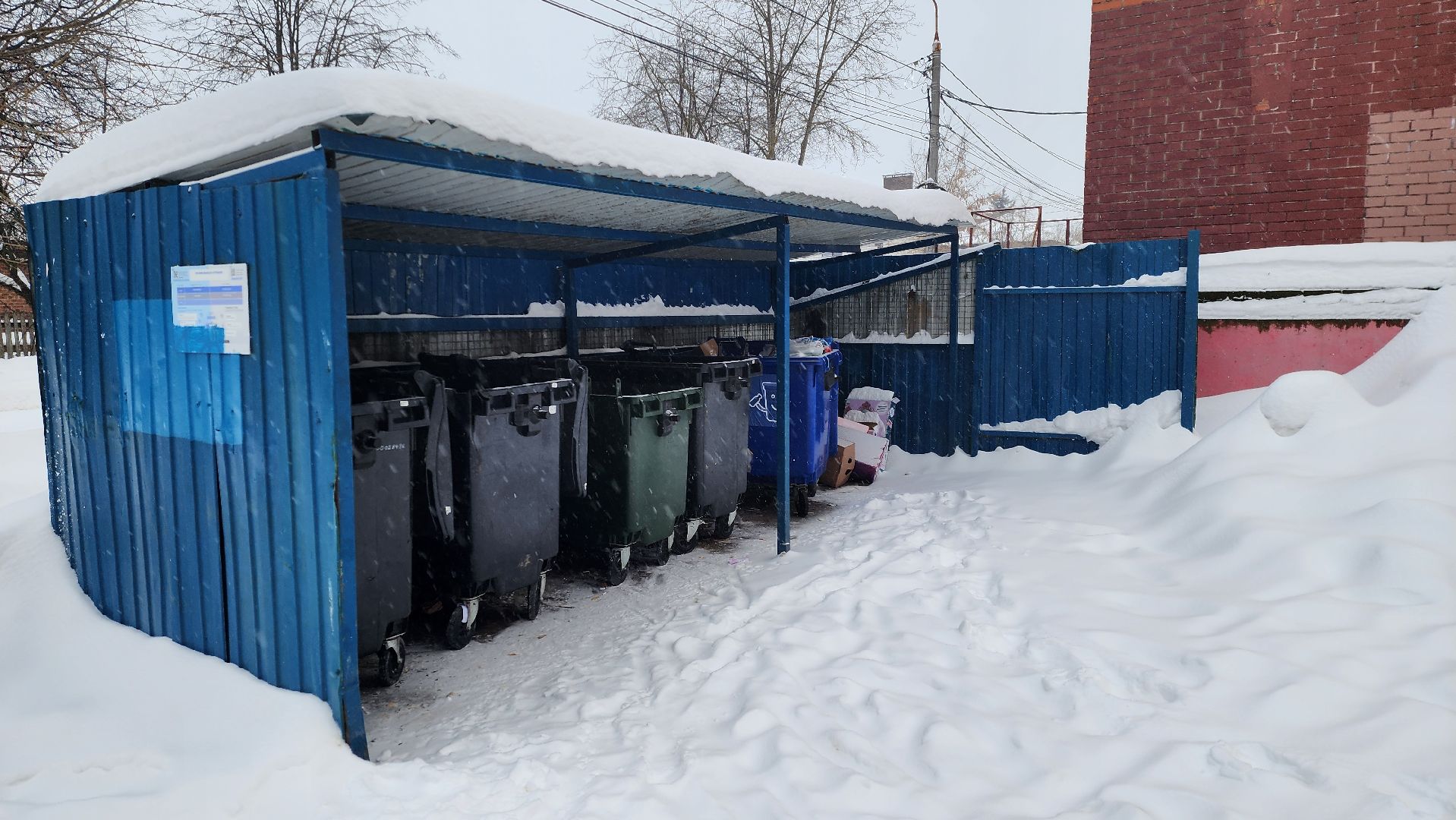 подольск, уборка,