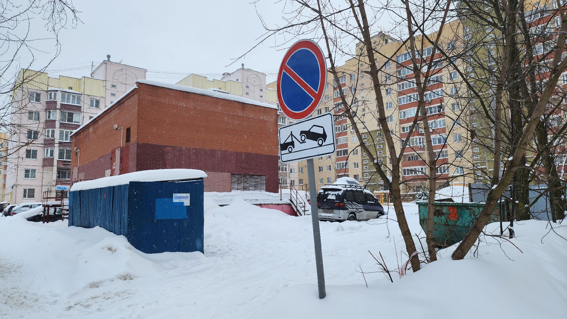 подольск, уборка,