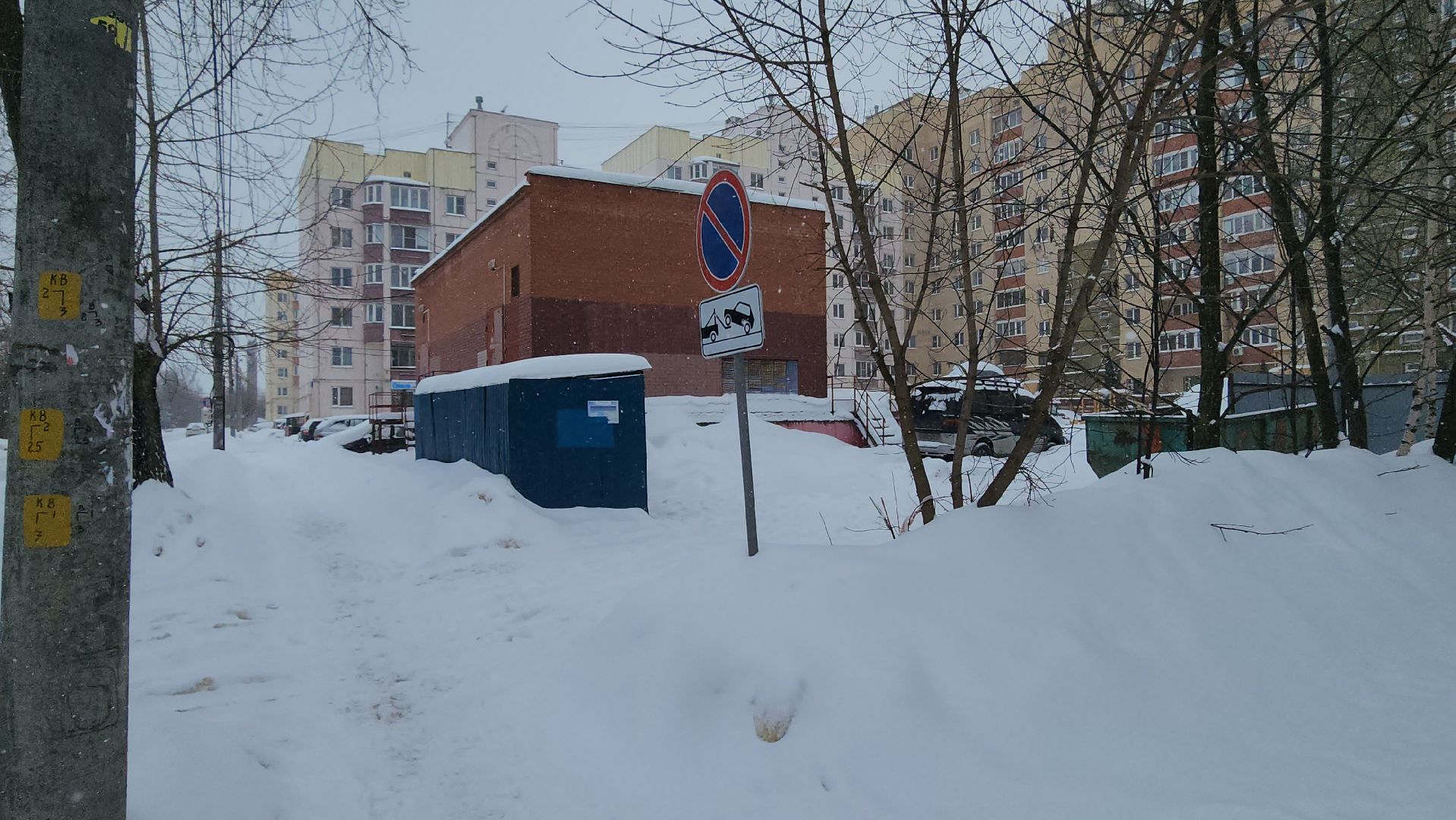 подольск, уборка,