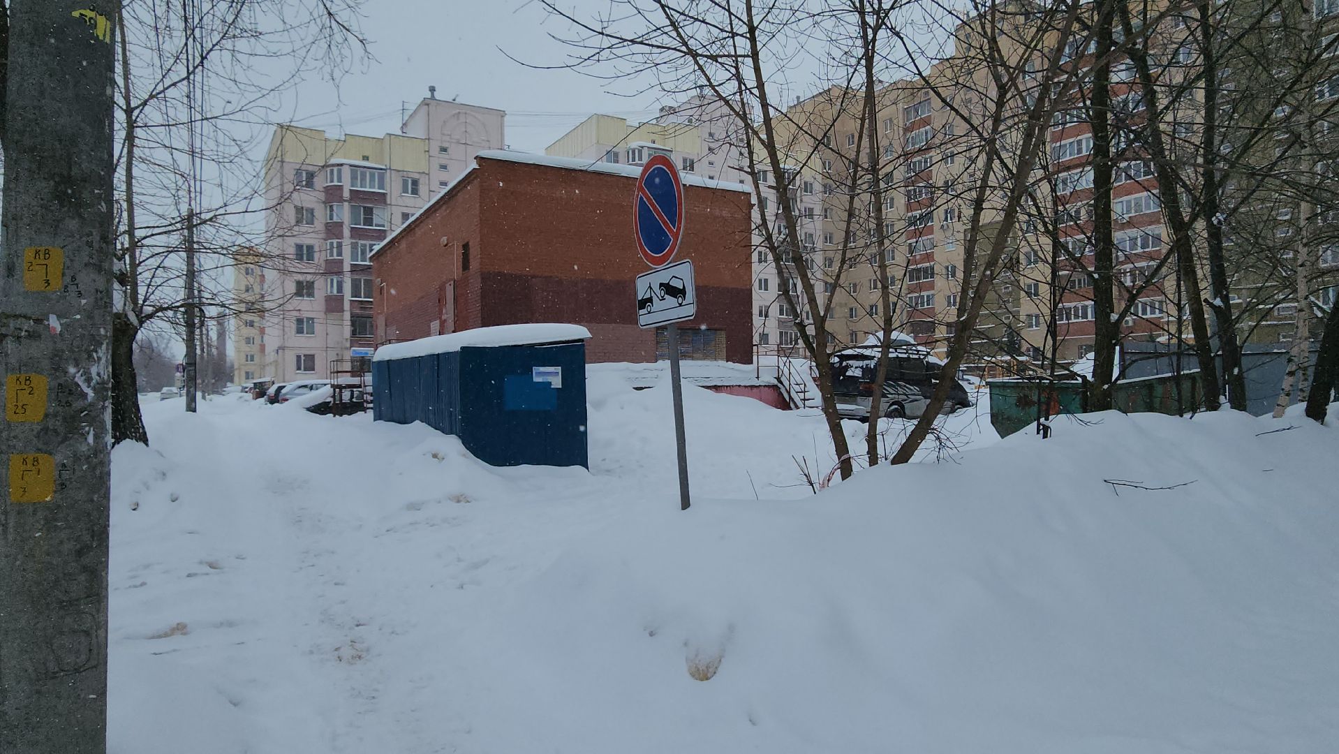 подольск, уборка,