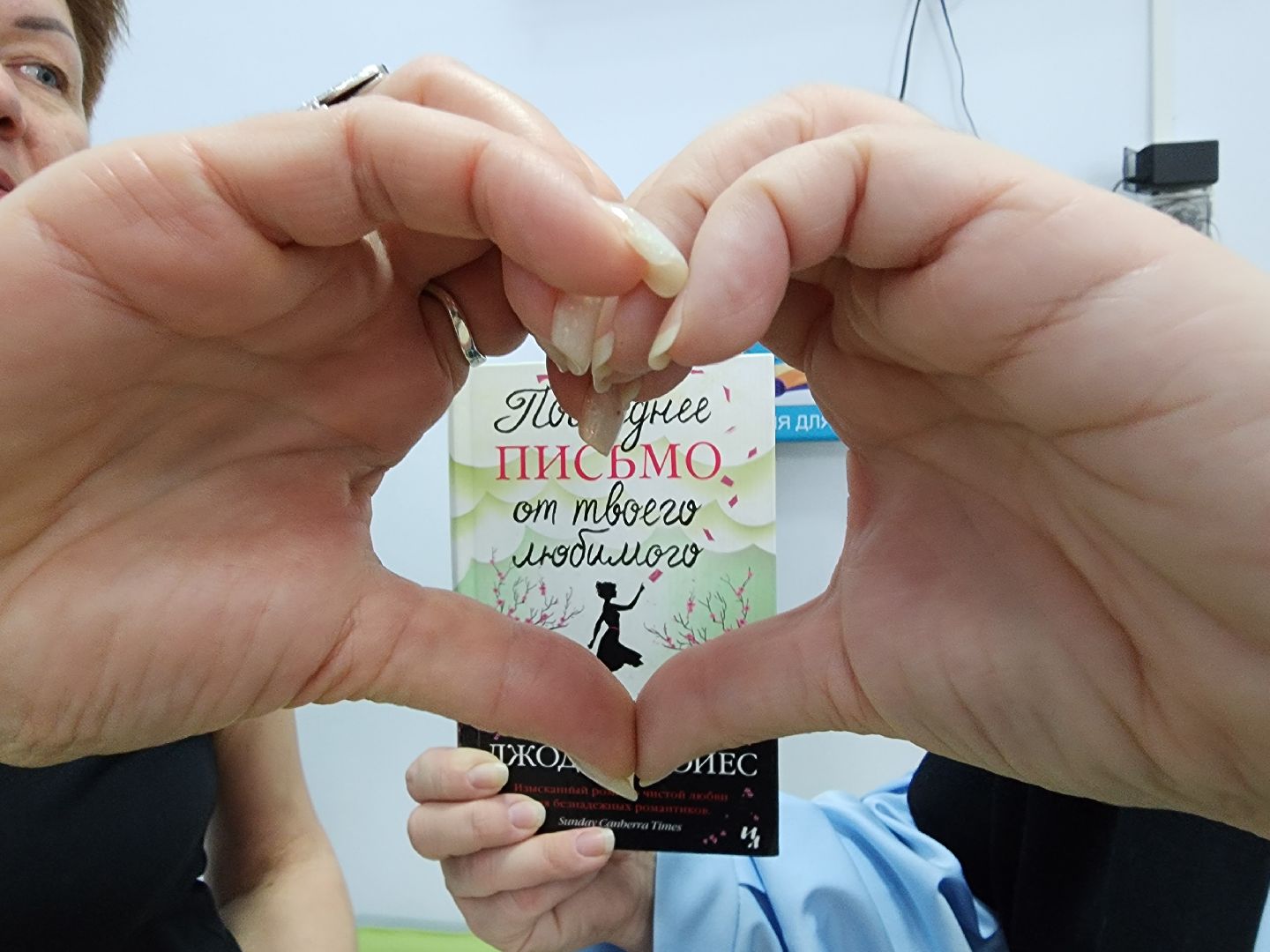 волоколамск, библиотека, подарки, книги, читатели, жители города,