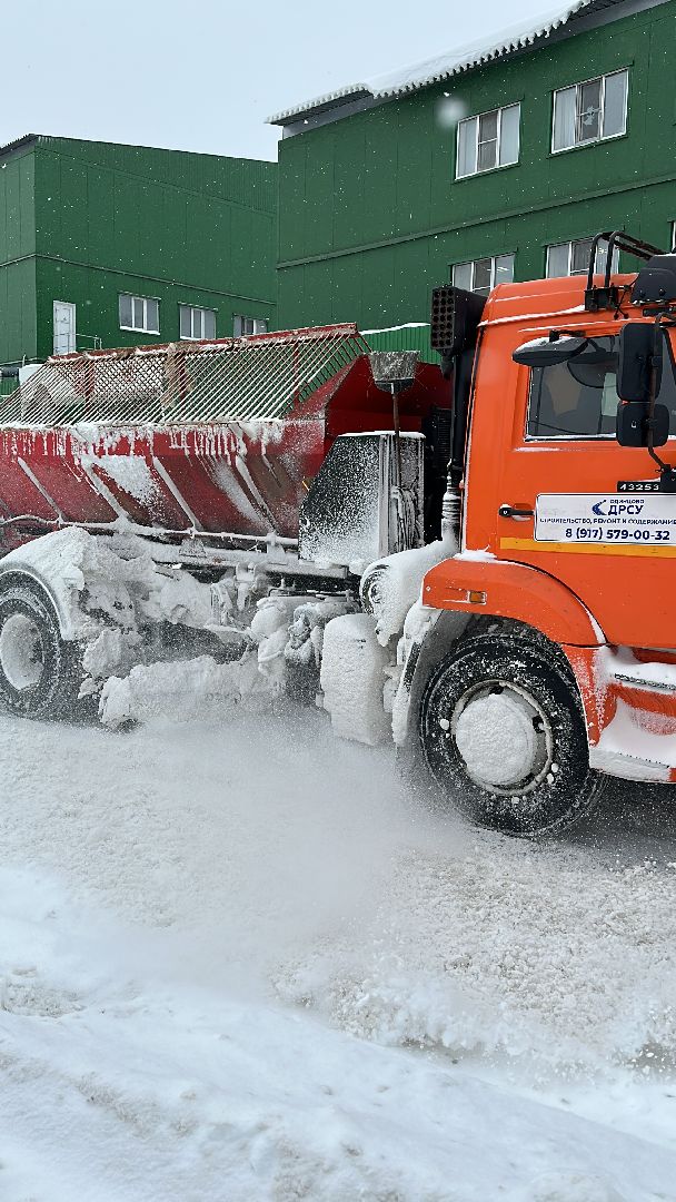 Одинцово, Дороги, Уборка снега,