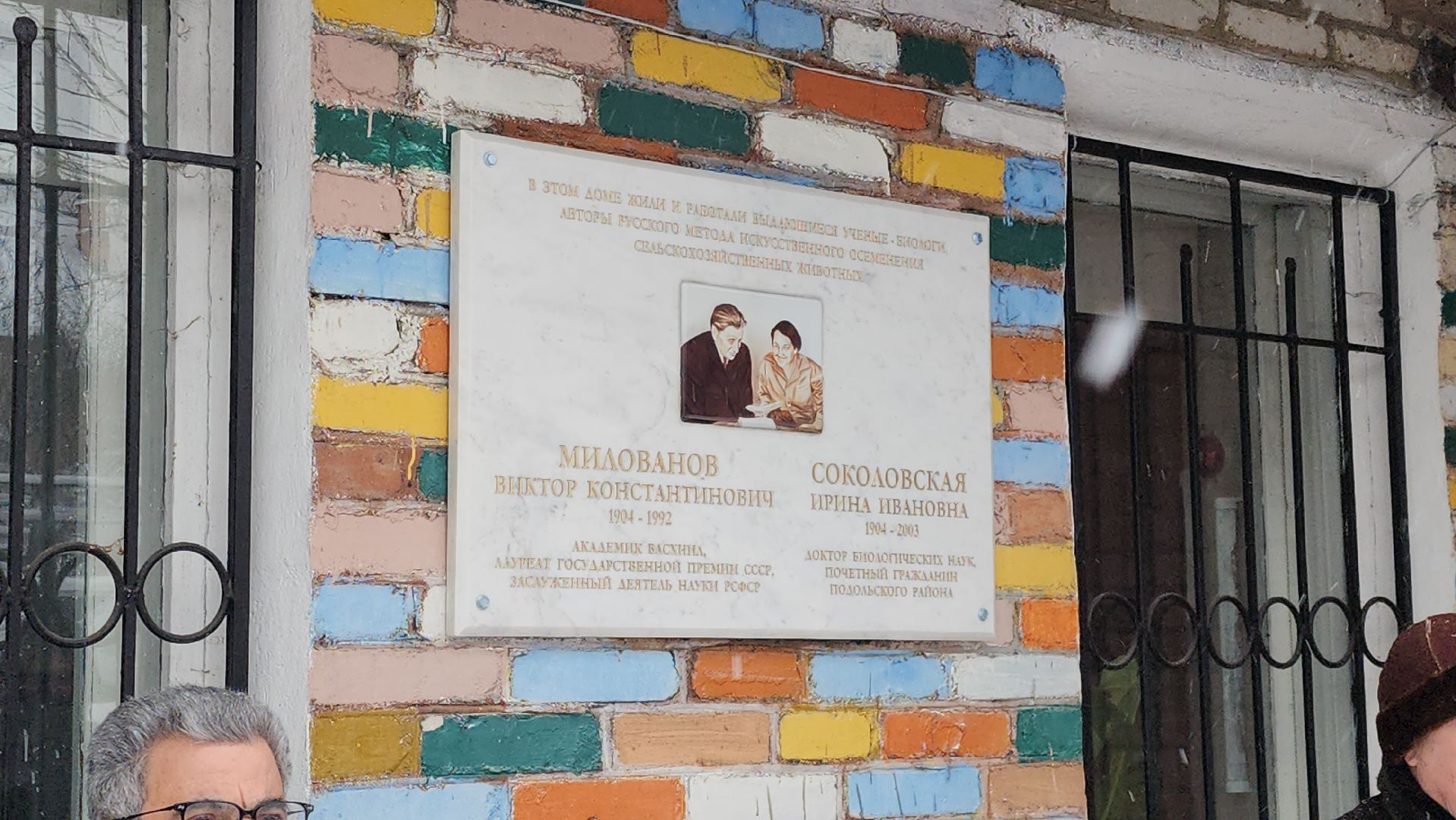 подольск, история, медицина, эко,