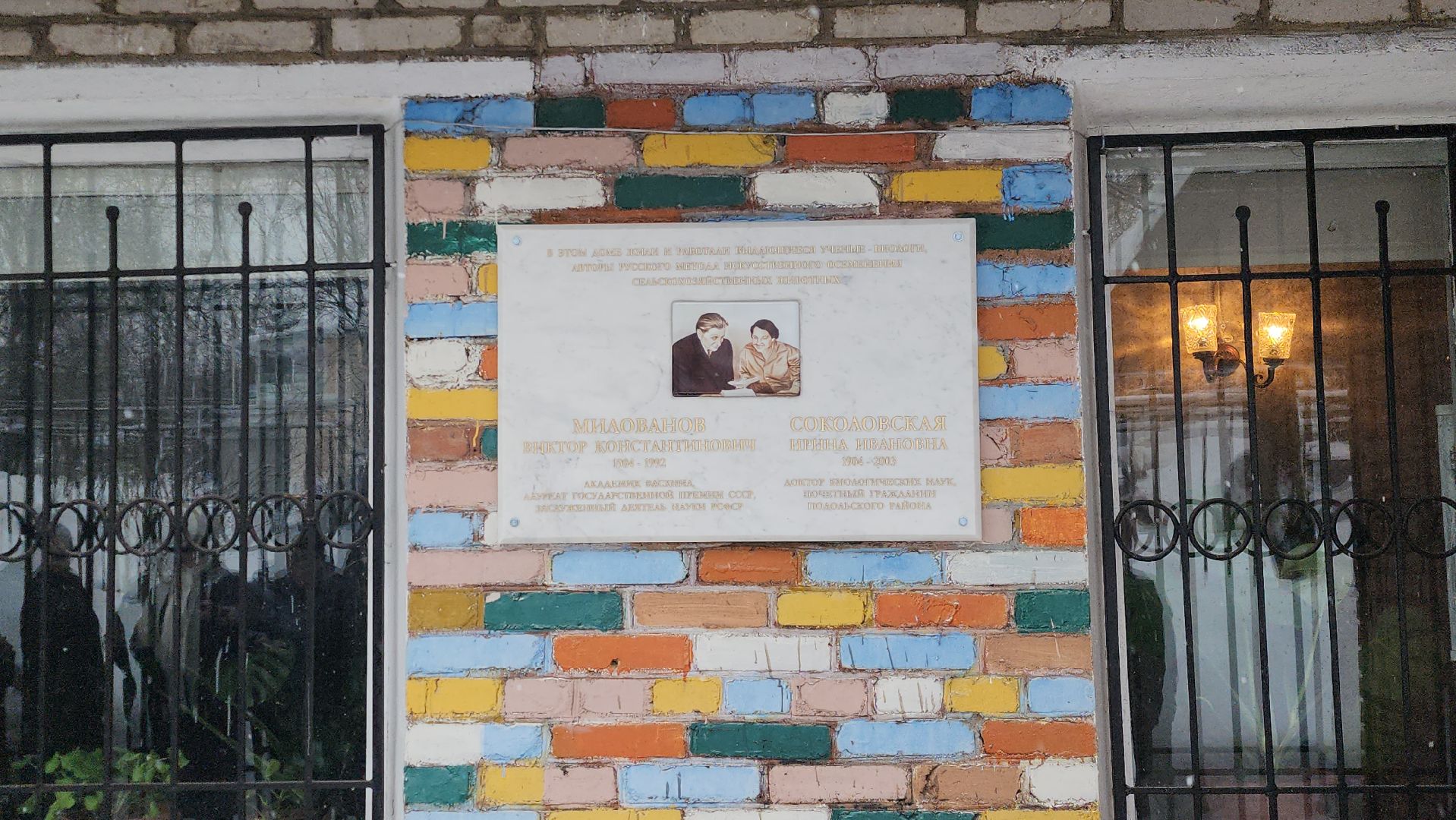 подольск, история, медицина, эко,