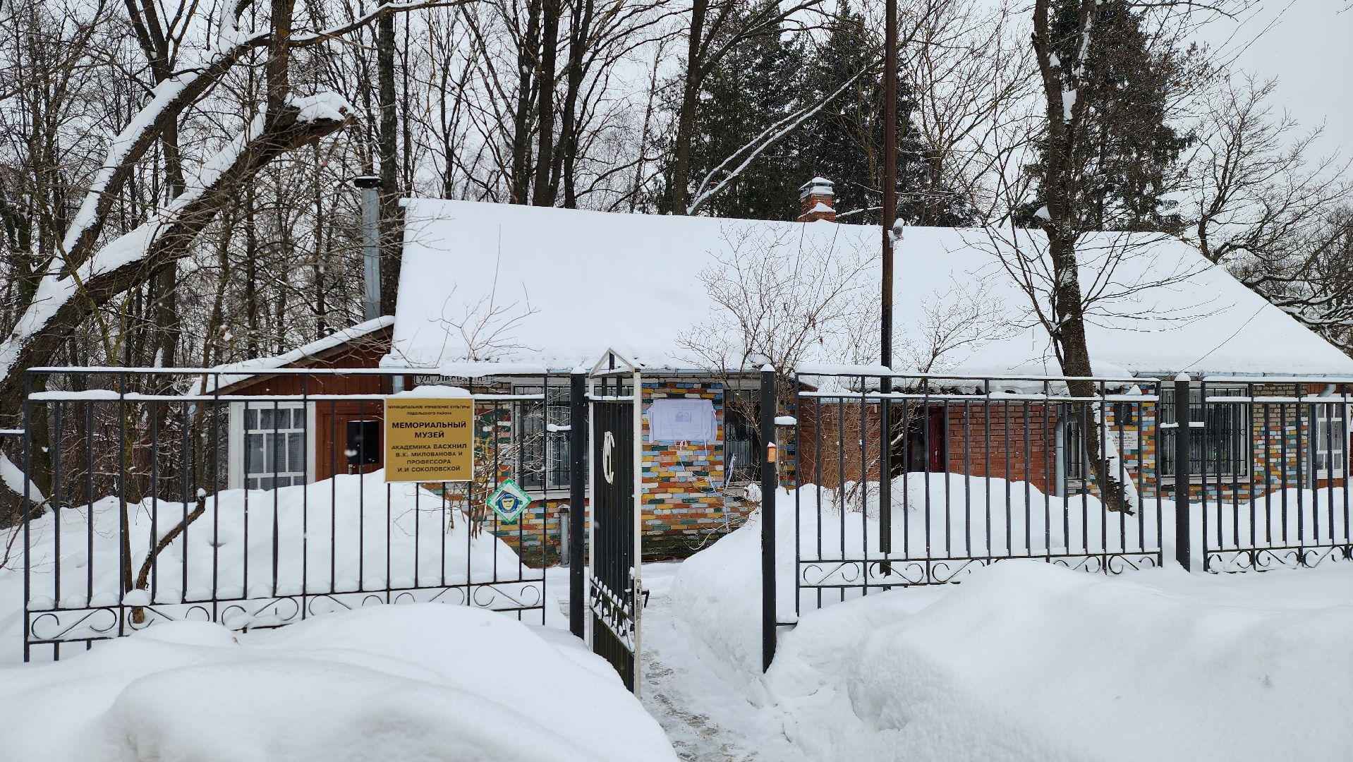 подольск, история, медицина, эко,