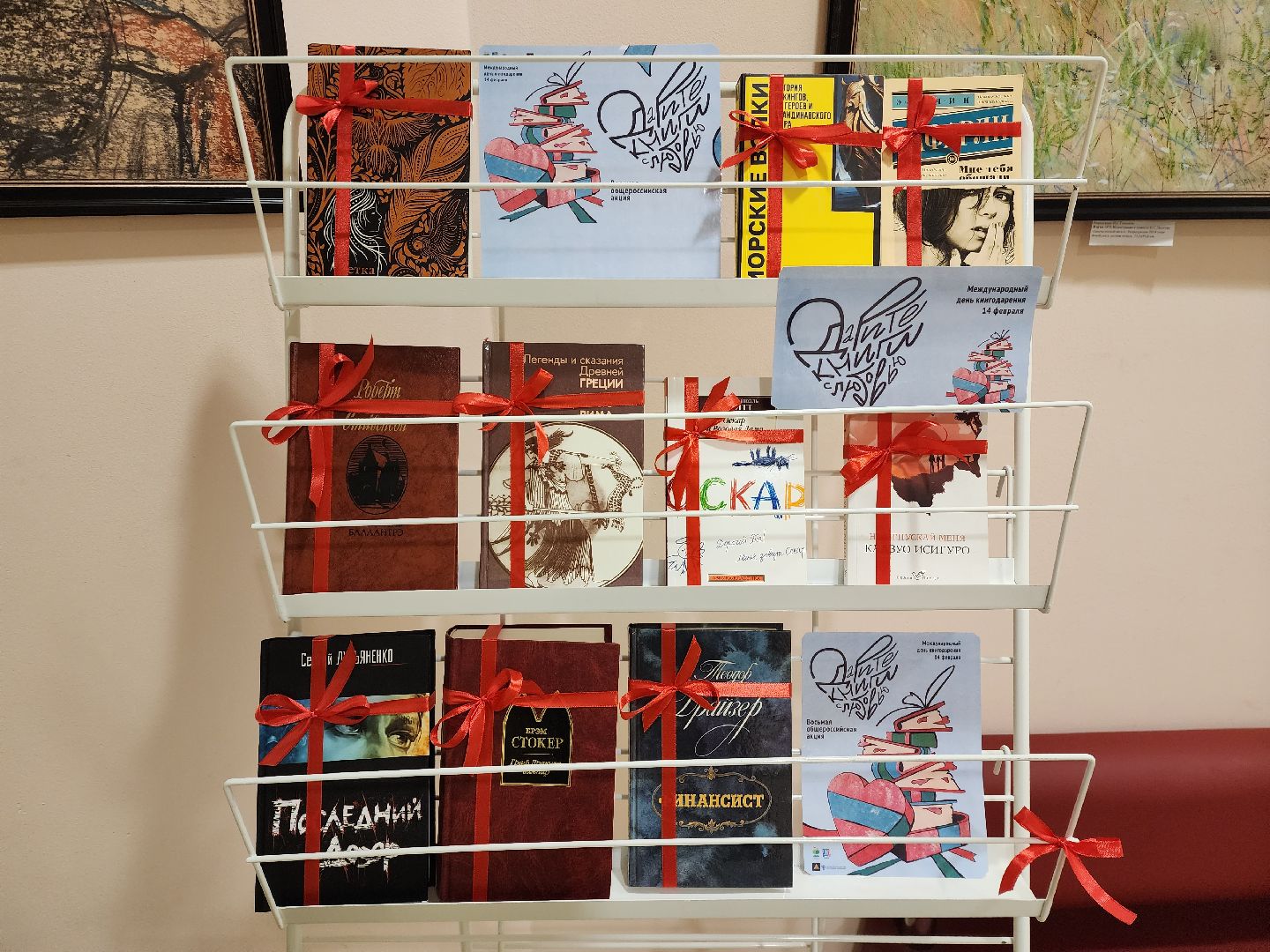 пушкино, библиотека, книги, акция, акция из рук в руки, день книгодарения,