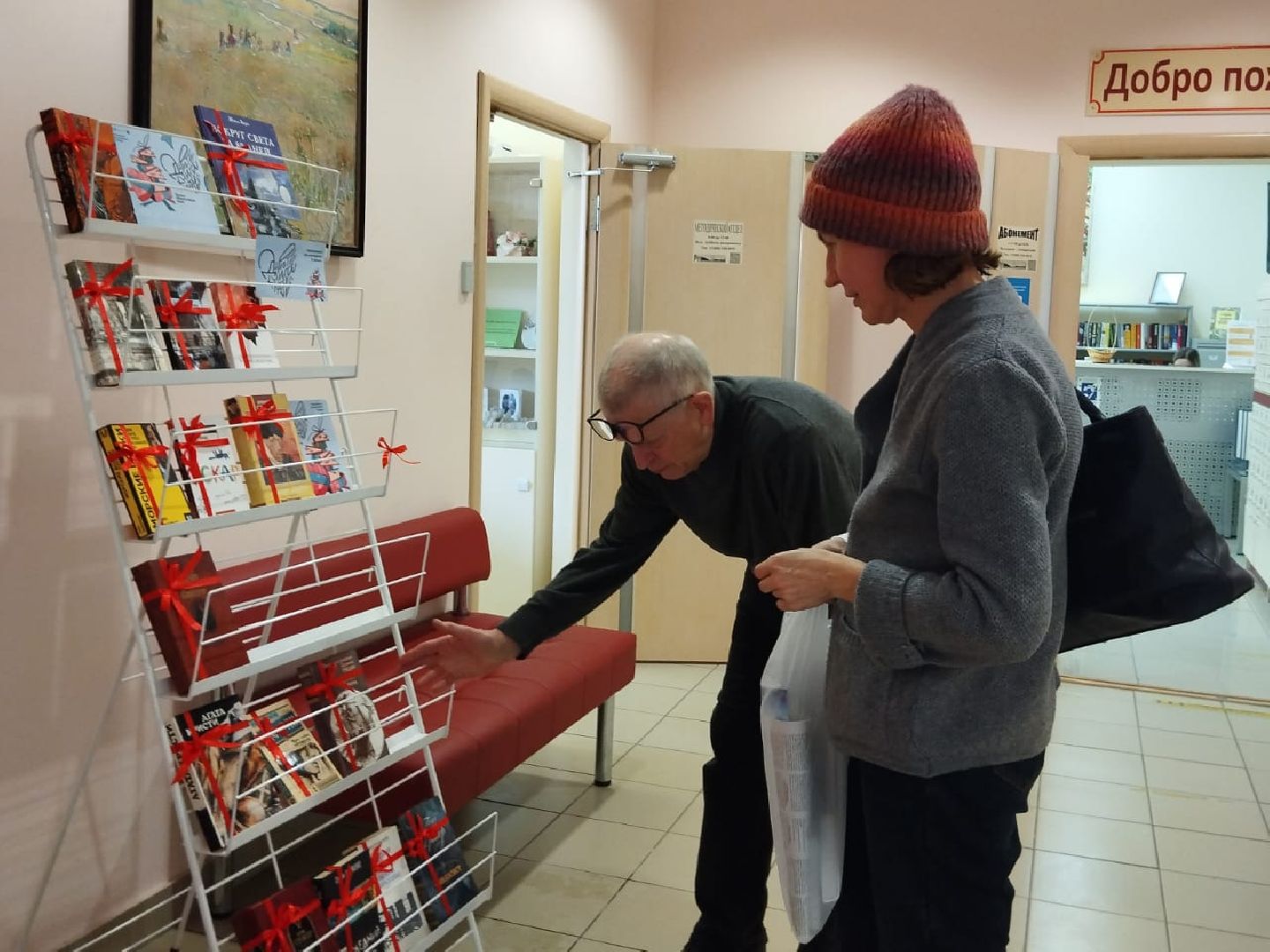 пушкино, библиотека, книги, акция, акция из рук в руки, день книгодарения,